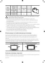 Preview for 8 page of Samsung UE40MU6400U User Manual