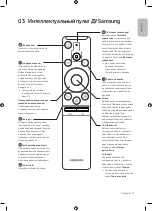 Preview for 11 page of Samsung UE40MU6400U User Manual