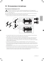 Preview for 51 page of Samsung UE40MU6400U User Manual