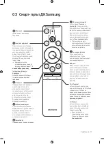 Preview for 55 page of Samsung UE40MU6400U User Manual