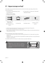 Preview for 72 page of Samsung UE40MU6400U User Manual