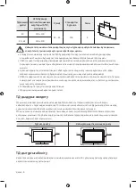 Preview for 74 page of Samsung UE40MU6400U User Manual