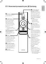 Предварительный просмотр 11 страницы Samsung UE40MU6450U User Manual