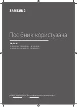 Предварительный просмотр 45 страницы Samsung UE40MU6450U User Manual