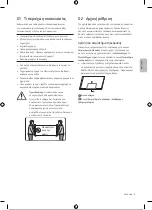 Preview for 30 page of Samsung UE43AU7092U H Series User Manual