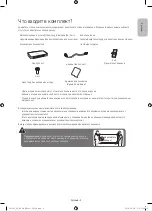 Preview for 3 page of Samsung UE43KS7500U User Manual