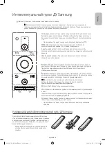 Preview for 5 page of Samsung UE43KS7500U User Manual