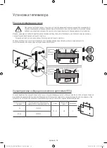 Preview for 10 page of Samsung UE43KS7500U User Manual