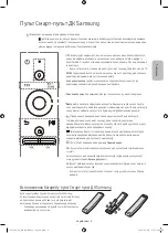 Preview for 35 page of Samsung UE43KS7500U User Manual