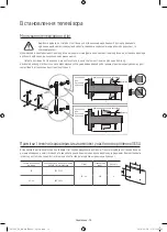 Preview for 40 page of Samsung UE43KS7500U User Manual