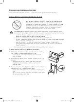 Preview for 42 page of Samsung UE43KS7500U User Manual