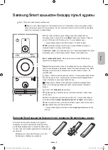 Preview for 49 page of Samsung UE43KS7500U User Manual