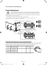 Preview for 10 page of Samsung UE43KU6500U User Manual