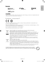 Preview for 15 page of Samsung UE43KU6500U User Manual