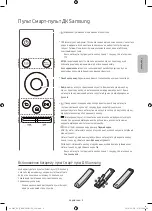 Preview for 39 page of Samsung UE43KU6500U User Manual