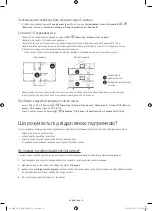 Preview for 42 page of Samsung UE43KU6500U User Manual