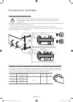 Preview for 44 page of Samsung UE43KU6500U User Manual