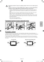 Preview for 61 page of Samsung UE43KU6500U User Manual