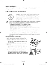 Preview for 62 page of Samsung UE43KU6500U User Manual