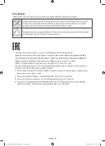 Preview for 66 page of Samsung UE43KU6500U User Manual