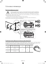 Предварительный просмотр 10 страницы Samsung UE43KU6510U User Manual