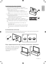 Предварительный просмотр 11 страницы Samsung UE43LS03NAU User Manual