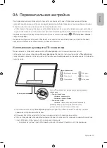 Предварительный просмотр 19 страницы Samsung UE43LS03NAU User Manual