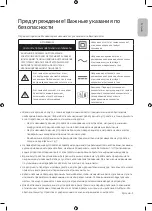 Preview for 3 page of Samsung UE43NU7400U User Manual