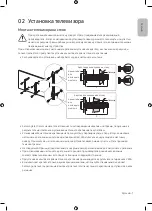 Preview for 7 page of Samsung UE43NU7400U User Manual