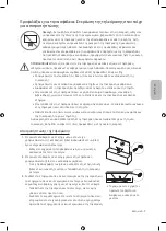 Предварительный просмотр 69 страницы Samsung UE43NU7442 User Manual