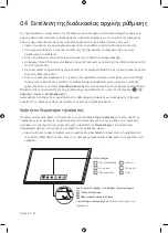 Предварительный просмотр 72 страницы Samsung UE43NU7442 User Manual