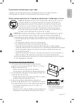 Preview for 9 page of Samsung UE43RU7100U User Manual