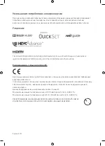 Preview for 20 page of Samsung UE43RU7100U User Manual