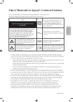 Preview for 45 page of Samsung UE43RU7100U User Manual