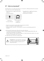 Preview for 48 page of Samsung UE43RU7100U User Manual