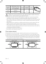 Preview for 70 page of Samsung UE43RU7100U User Manual