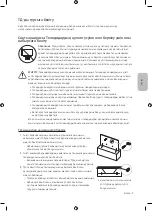 Preview for 71 page of Samsung UE43RU7100U User Manual