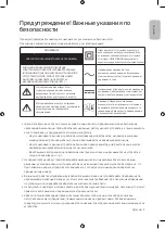 Preview for 3 page of Samsung UE43RU7400U User Manual