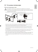 Preview for 7 page of Samsung UE43T5202AU User Manual