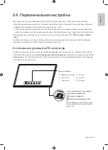 Preview for 13 page of Samsung UE43T5202AU User Manual