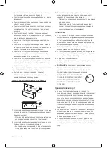 Предварительный просмотр 71 страницы Samsung UE43TU7022KXXH User Manual