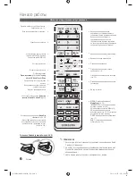 Preview for 66 page of Samsung UE46C9000S User Manual