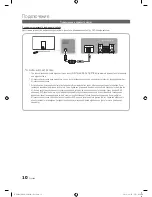 Preview for 70 page of Samsung UE46C9000S User Manual