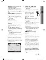 Preview for 77 page of Samsung UE46C9000S User Manual