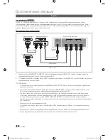 Preview for 104 page of Samsung UE46C9000S User Manual