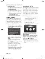 Preview for 112 page of Samsung UE46C9000S User Manual