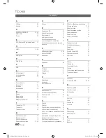 Preview for 120 page of Samsung UE46C9000S User Manual