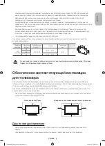 Предварительный просмотр 5 страницы Samsung UE48H8000A Manual