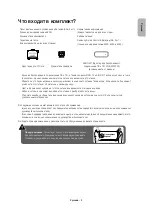 Preview for 3 page of Samsung UE48J6200A Manual