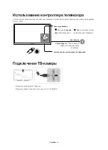 Preview for 4 page of Samsung UE48J6200A Manual